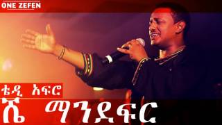 Teddy Afro  Shemendefer ሼ ማንደፍር [upl. by Korrie]