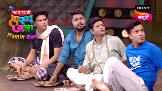 Maharashtrachi HasyaJatra  महाराष्ट्राची हास्यजत्रा  Ep 427  Full Episode [upl. by Nonah12]