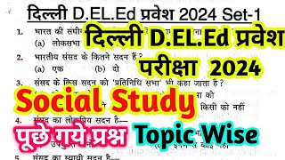 delhi deled entrance exam 2024 preparation delhi deled previous year question paper [upl. by Tine]