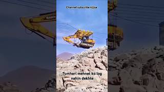 bhai Dekho machine lift se ja Raha hai [upl. by Tombaugh]