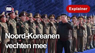 Waarom de NAVO Oekraïne én ZuidKorea gealarmeerd zijn  NUnl  Explainer [upl. by Amyas]