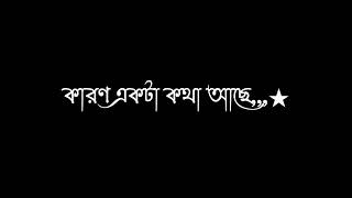 এক মায়ের শিক্ষা😊😊আরেক মাকে ভালো রাখে🥰🥰boy sad status🥺🥺 [upl. by Ramsey10]