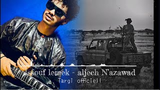 Issouf lemek  Aljech N’azawad  Music audio [upl. by Mosa]