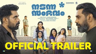 Nadanna Sambavam  Official Trailer  Biju Menon Suraj Venjaramoodu  Vishnu Narayan  Ankit Menon [upl. by Range893]