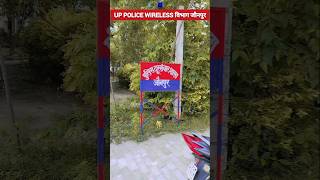 Uttar Pradesh Police wireless vibhag uppolice police viralvideo shorts [upl. by Hanonew]