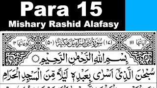 Para 15 Full  Sheikh Mishary Rashid AlAfasy With Arabic Text HD [upl. by Hanoy]