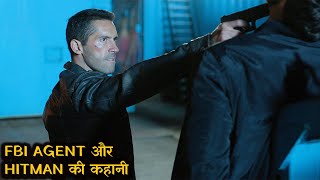 Eliminators Explained In Hindi [upl. by Suoicerpal]