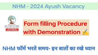 NHM form filling Demonstration [upl. by Carlstrom]