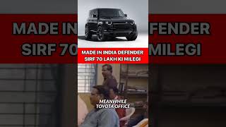 Defender Price drop In India 🇮🇳 defender landroverrangerover rangeroversport tata madeinindia [upl. by Jauch850]