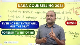 DASA Counselling 2024  NIT amp IIIT Seats MADE EASY  Everything about DASA amp CIWG  Full Explanation [upl. by Akinak]