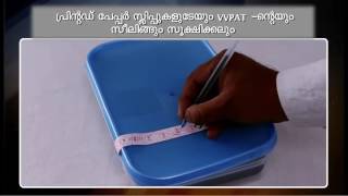 4 VVPAT MALAYALAM [upl. by Atiseret]