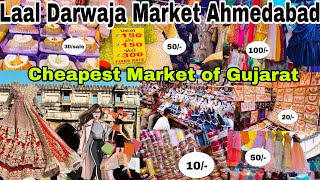 Laal Darwaza Ahmedabad🥰Best and Cheap MarketAhmedabad Shopping MarketBest Market of Gujaratnew [upl. by Onej]