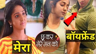 serial chhukar mere man Ko  Deepa real life boyfriend swastika Ghosh and Dibyojyoti dutta serials [upl. by Aidnic]