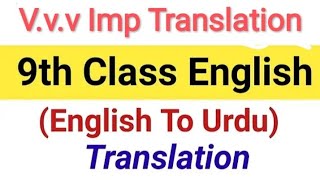 9th class English important translation paragraphs English into urdu Imp Translation for boards [upl. by Obmar953]