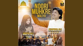 Noori Mukhry Walya feat ANAYA ALI [upl. by Divadnhoj]