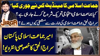 Exclusive Interview With Siraj ul Haq Chief of JamaateIslami  Jirga  Saleem Safi  Geo News [upl. by Suoirad29]