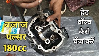 How To Change Head Valve Of Pulsar  Bajaj Pulsar 180 Head Valve Fitting [upl. by Selry]