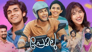 Premalu Full Movie In Malayalam 2024  Mathew Thomas  Naslen K Gafoor  Movie Review amp Facts HD [upl. by Ardnassela650]