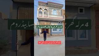 4 Marla house for sale in Lahore viralshorts youtubeshorts shorts kgproperty1 kgpropertytiktok [upl. by Atilahs255]