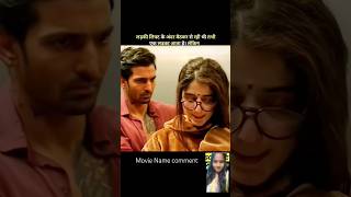 SanamTeriKasam SuperhitHindiFullRomanticMovie । Movie । sanamterikasam​ nimmureaction fyp [upl. by Carthy]