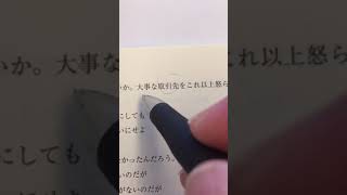 Japonca Yeterlilik Sınavı 1 Seviye JLPT N1 Örnek Soru Çözümü 00503 Japonca Öğreniyorum [upl. by Vassar]