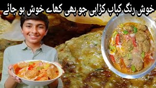 Kabab Karahi recipe  Khush Rang Kabab Karahi recipe by Momieplanet [upl. by Marne49]