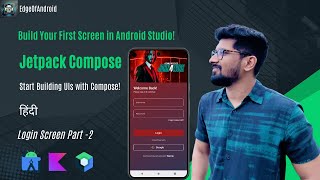 Create Your First Android App UI with Jetpack Compose  Tutorial for Beginners [upl. by Frum]