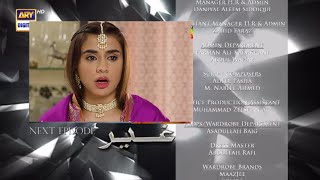 Ghair Episode 23 to Last  Promo  Ushna Shah  Usama Khan  Adeel Hussein lARY Digital Drama [upl. by Dunn]