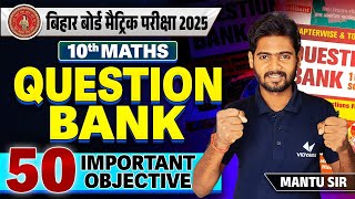 Class 10 Maths Important Objective Question  Bihar Board 10th Math Question Bank 2025 [upl. by Service]