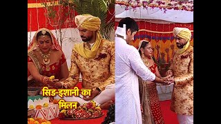 Sanjivani FINALLY Siddharth And Ishani MARRIED [upl. by Nataniel]