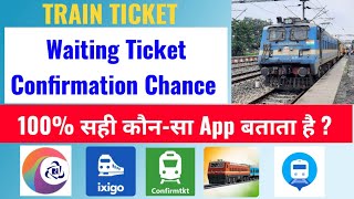 Waiting Ticket Confirmation chances  100  सही कौनसा App बताता है [upl. by Lennad480]