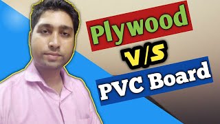 Plywood vs Pvc board which is the best For Kitchen Plywood and pvc board wpc board vs plywood [upl. by Oidiple776]