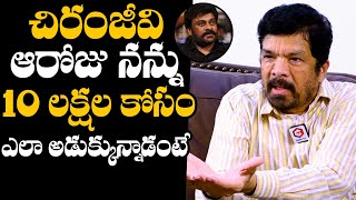 Posani Krishna Murali Shocking Comments On Megastar Chiranjeevi  Posani Krishna Murali Interview [upl. by Hopper206]