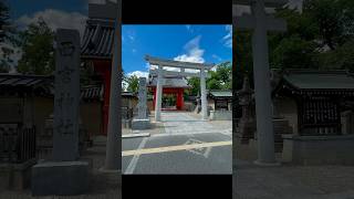 えびす宮 総本社 西宮神社西宮市 行ってきた バンドエイド剥がすような別れ方 [upl. by Ahtelat]