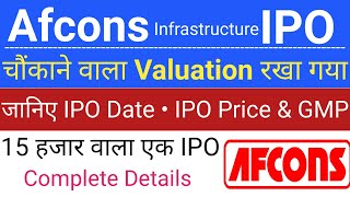 Afcons IPO  Afcons Infrastructure IPO  Afcons IPO GMP Review  IPO GMP Today  Stock Market Tak [upl. by Sanborne]