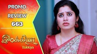 Ilakkiya Promo Review  3rd Dec 2024  Nandan  Shambhavy  Saregama TV Shows Tamil [upl. by Nnairac558]