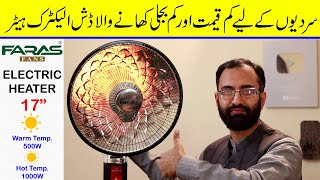 Faras Electric Heater for winter in Pakistan  Cheap and Energy efficient dish electric heater [upl. by Kwapong]