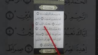 Tartil Tahsin Surat AlFatihah I ori [upl. by Llerred]