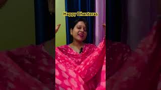 Dhanteras special trendingshorts dipawalispecial dhanteras diwalidecoration viralshorts yt [upl. by Jaime182]