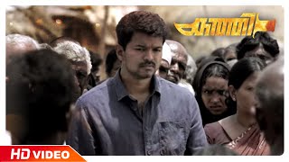 Kaththi Malayalam Movie  Scenes  Vijay explains about water resource to the villagers [upl. by Llekcor]