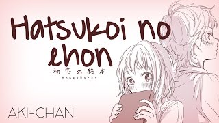 【Akichan】 Hatsukoi no Ehon ☆ Female version ☆ Honey Works』 【Fandub】 [upl. by Gellman142]