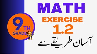 Exercise 12  9th Class Math  9th Math Exercise 12 [upl. by Arriaes]