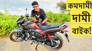 কমদামী দামী বাইক  Hero Passion Xpro Xtec 110cc Bike Impression  First Ride Review [upl. by Legnalos156]