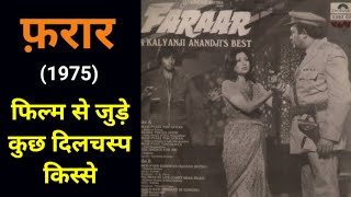 Amitabh Bachchan Upcoming Movies  Farrar Movie  Bollywood News [upl. by Nwahsan]