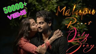 Malupu Full Video Song  Malupu Complete Song  Malupu Song  Shanmukh  Deepthi Sunaina Recut [upl. by Martha789]