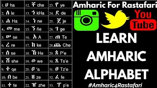 Learn Amharic Now The Entire Order  The Language of RasTafari [upl. by Maier]