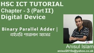 HSC ICT Chapter 32  Lecture 42  Binary Parallel Adder  বাইনারি প্যারালাল অ্যাডার [upl. by Ateuqahs]