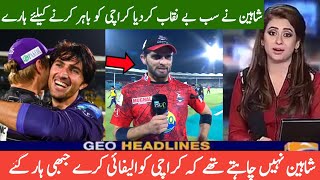 Shaheen Afridi Exposed Defeat Against Quetta Gladiator  LQ vs QG Match 2024 [upl. by Leia194]