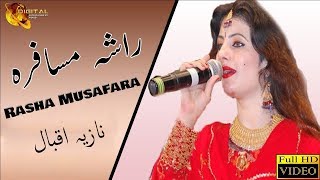 Rasha Musafara  Nazia Iqbal  Pashto Hit Song  Tang Takoor [upl. by Ittam]