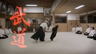 WARRIORS OF BUDO Trailer by Empty Mind Films [upl. by Joanie]